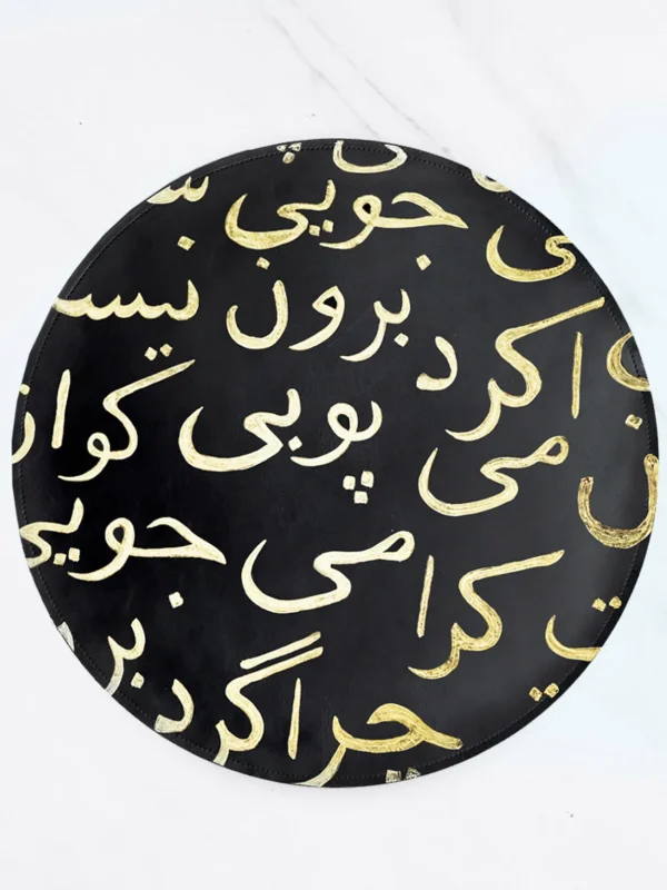 Placemat